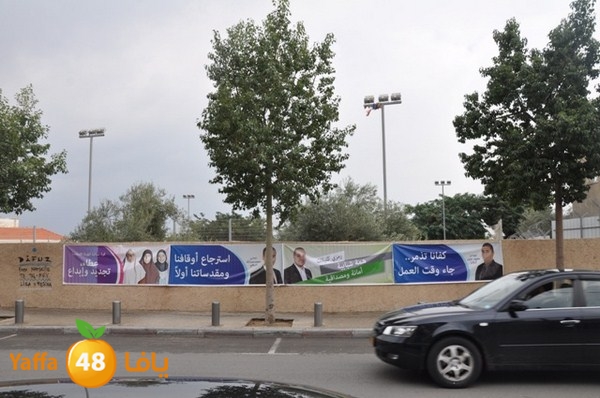 7amla de3a2iya 1207 (5).JPG